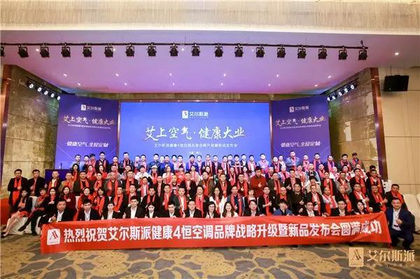 健康空氣·全屋定制：艾爾斯派開(kāi)啟舒適家居新紀(jì)元